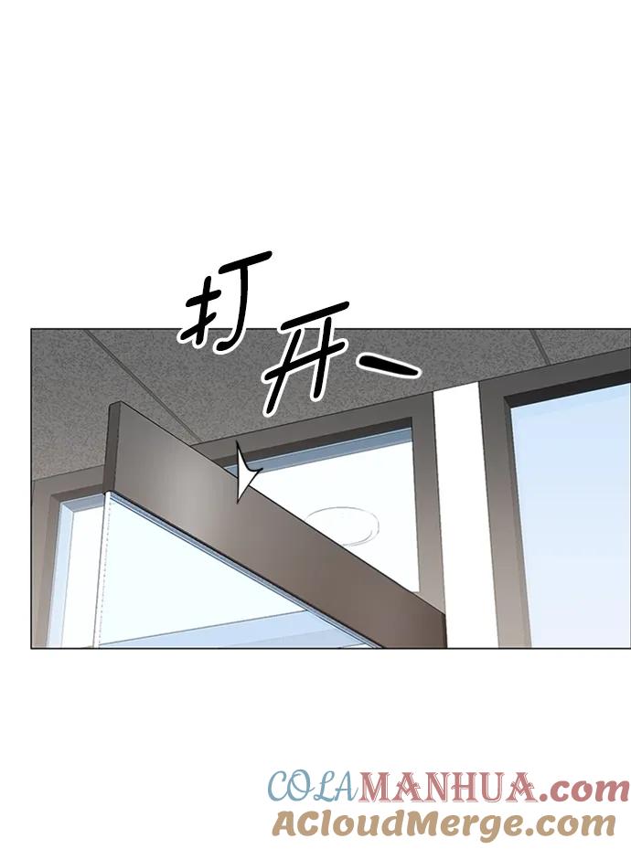 男子汉 - 第138话 - 第13张图