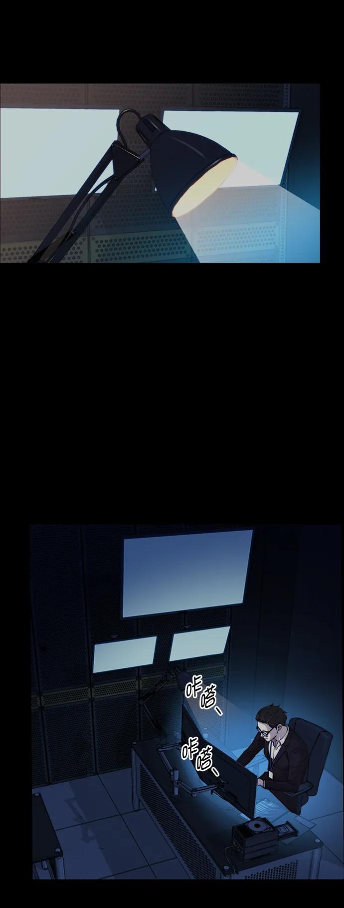 男子汉 - 第138话 - 第6张图