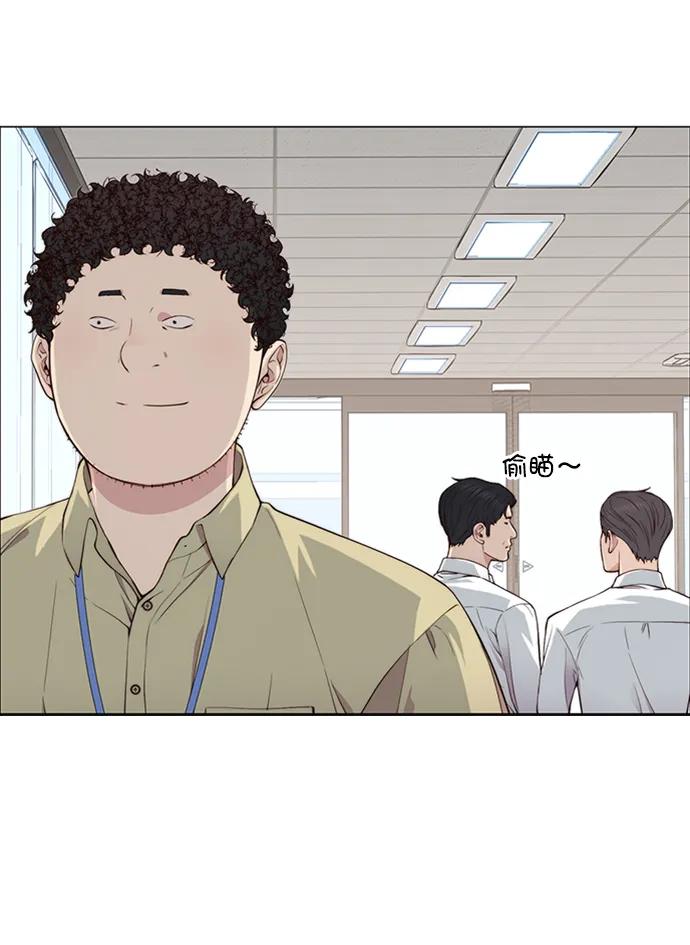 男子汉 - 第138话 - 第14张图