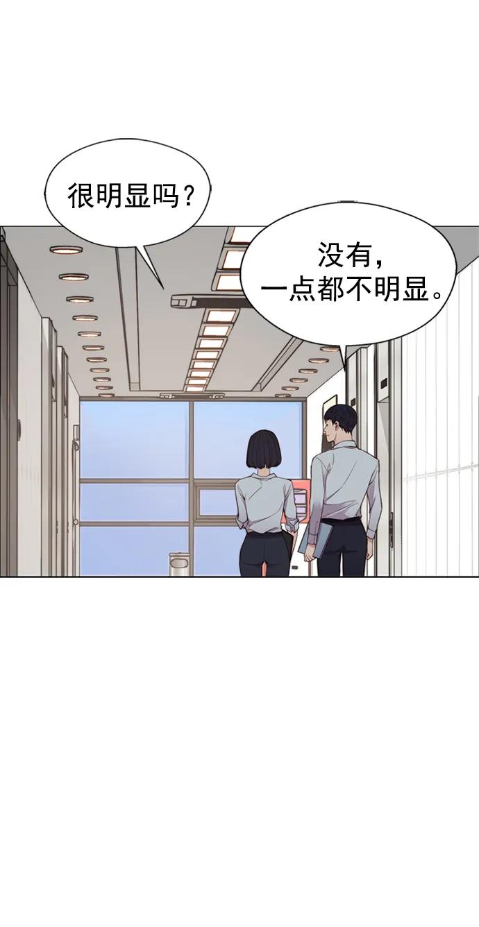 男子汉 - 第138话 - 第65张图