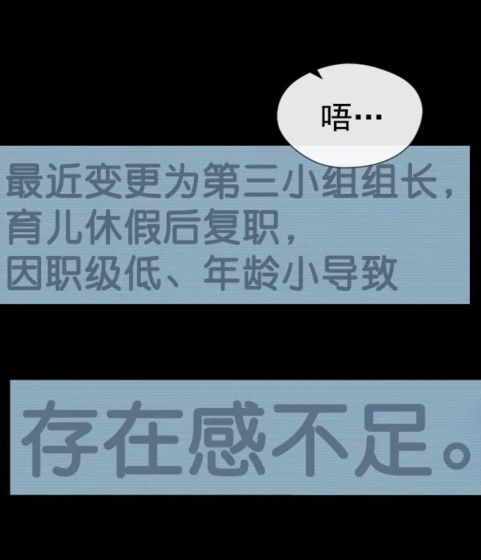 男子汉 - 第138话 - 第20张图