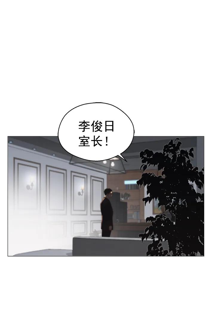 男子汉 - 第139话 - 第3张图