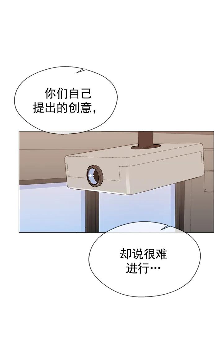 男子汉 - 第139话 - 第21张图