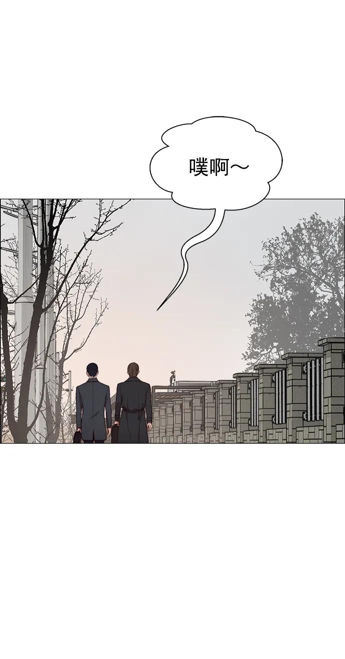 男子汉 - 第139话 - 第50张图