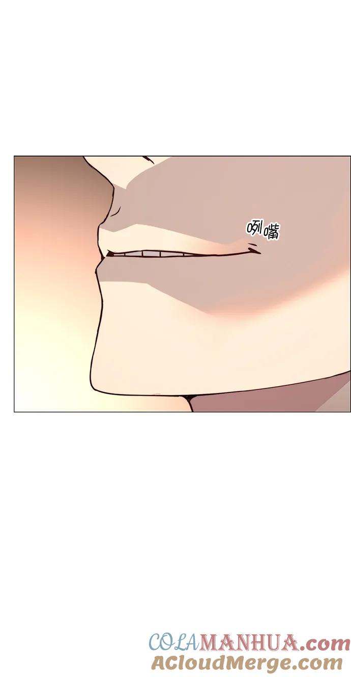 男子汉 - 第139话 - 第76张图