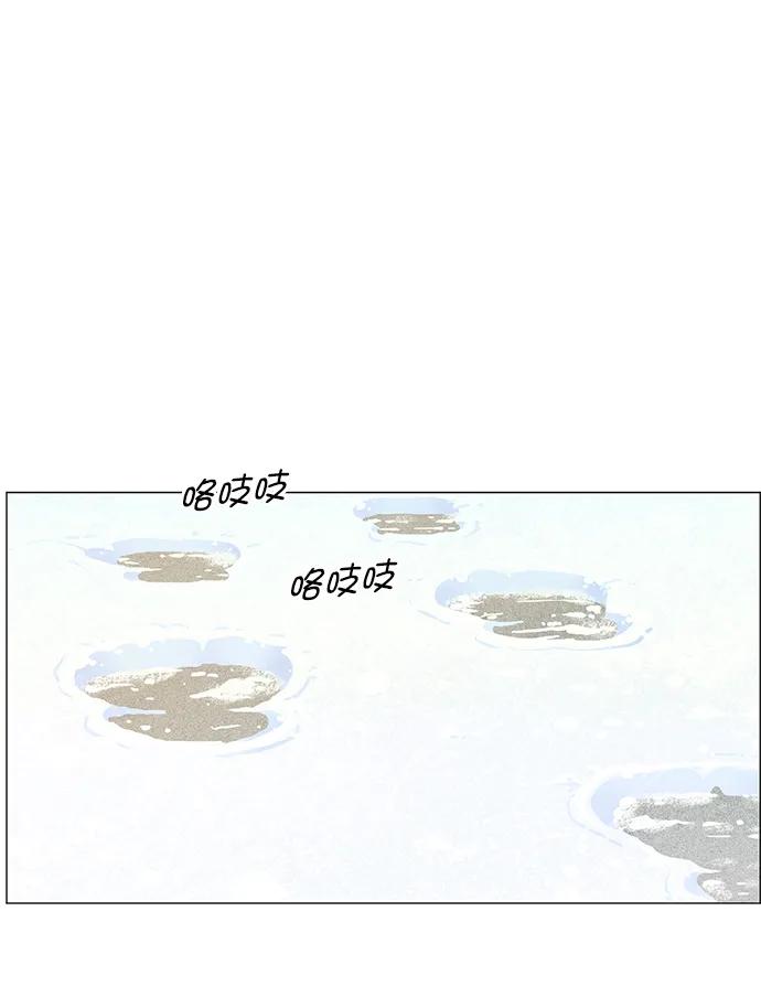 男子汉 - 第140话 - 第33张图