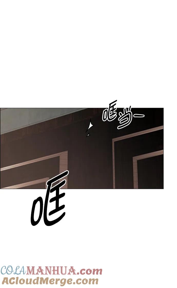 男子汉 - 第140话 - 第52张图