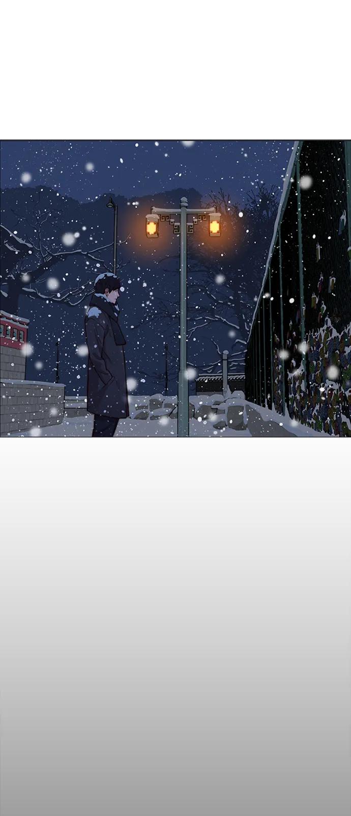 男子汉 - 第140话 - 第20张图