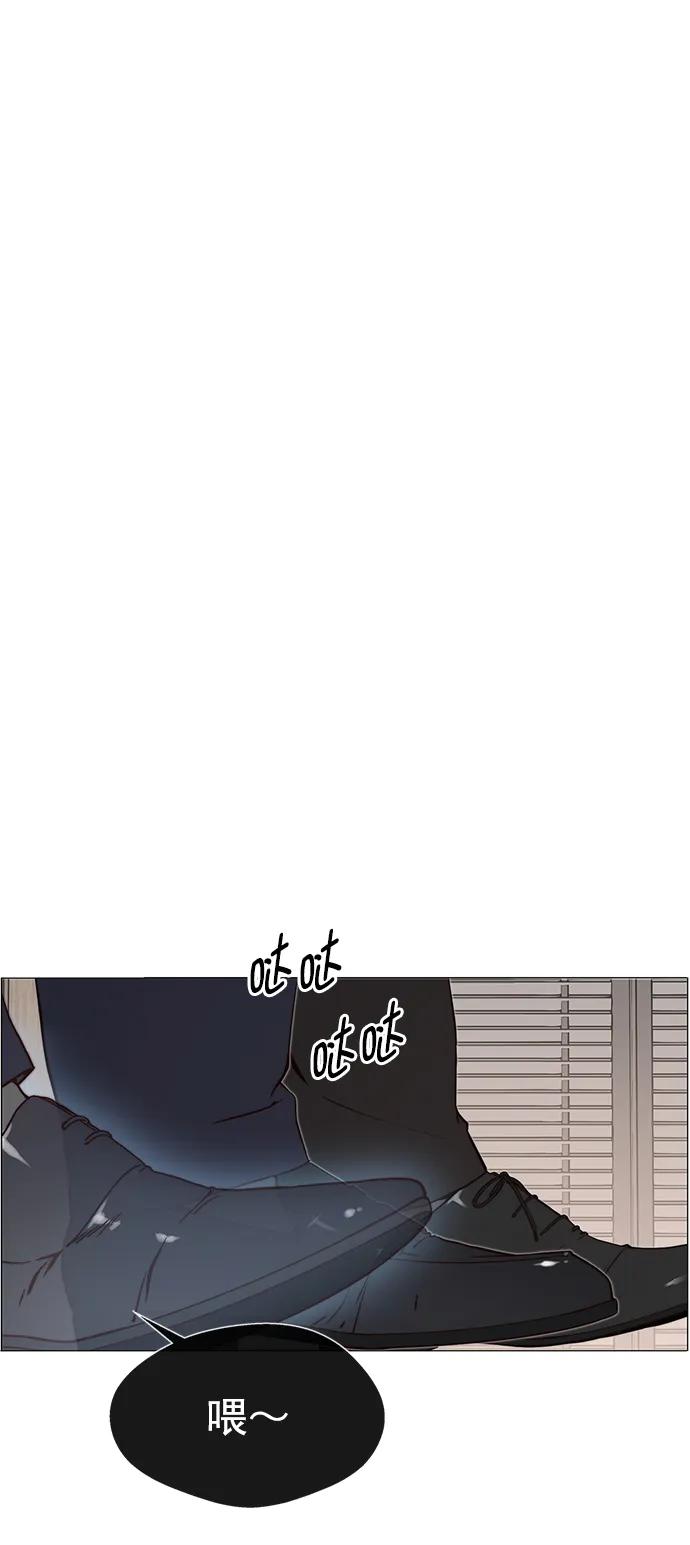 男子汉 - 第140话 - 第78张图