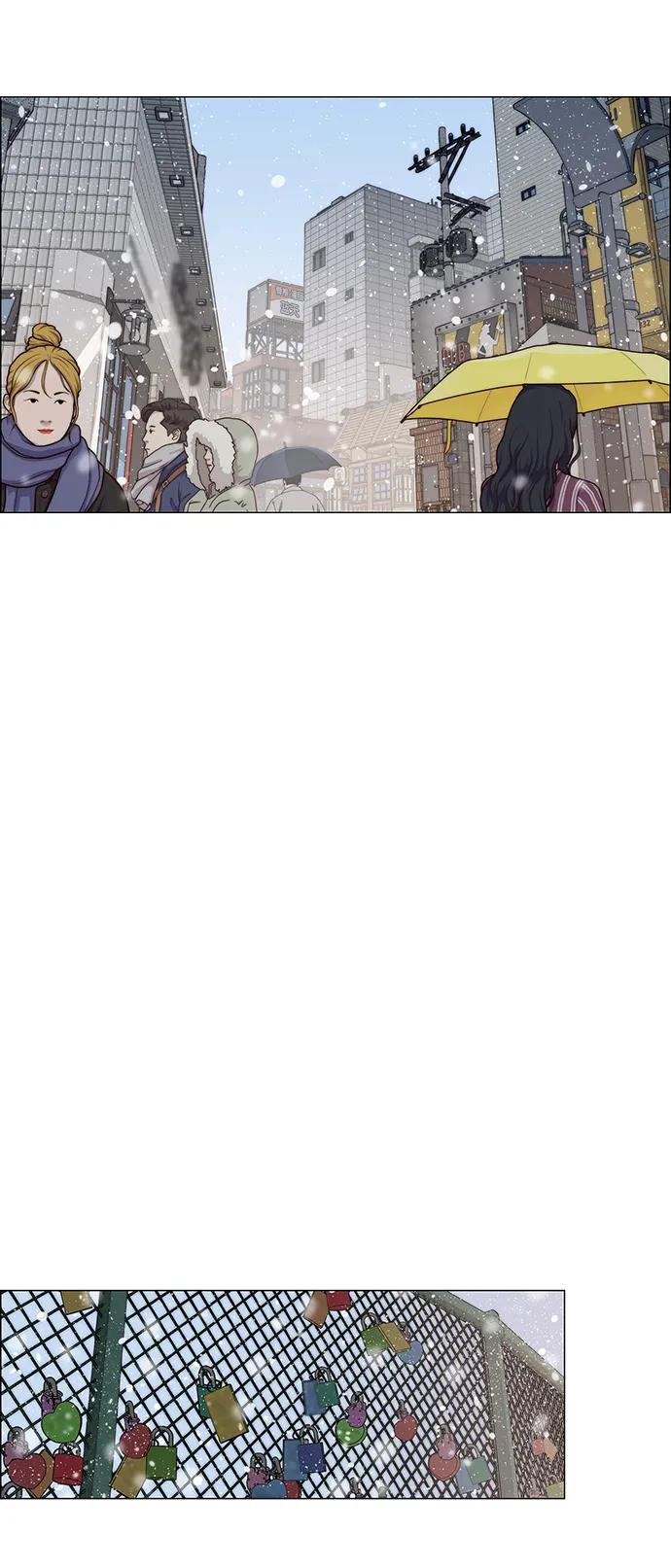 男子汉 - 第140话 - 第9张图