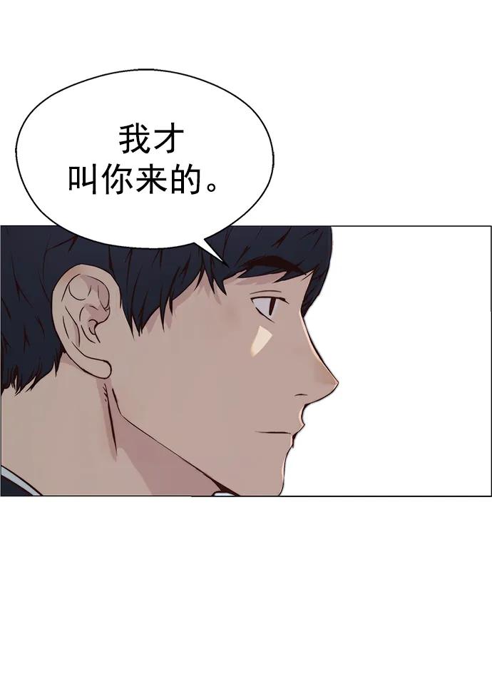 男子汉 - 第140话 - 第80张图