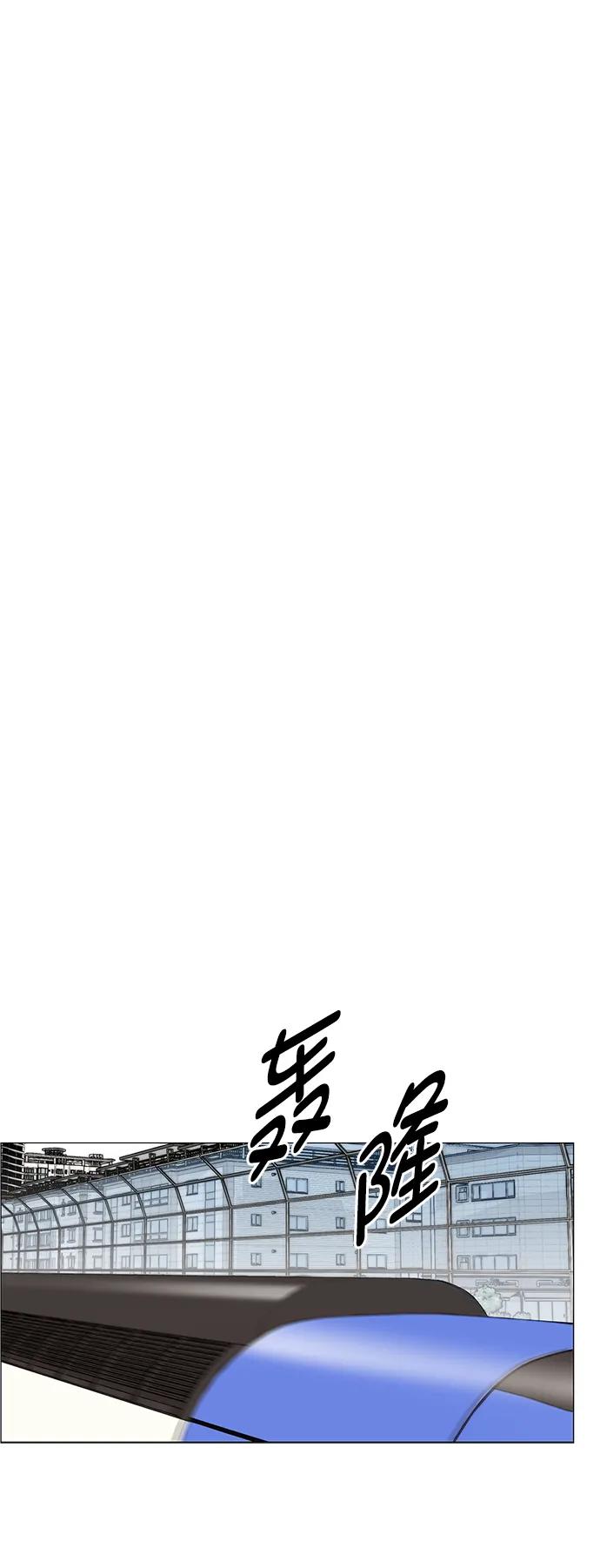 男子汉 - 第140话 - 第60张图