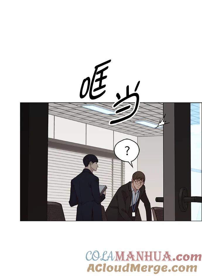 男子汉 - 第141话 - 第73张图