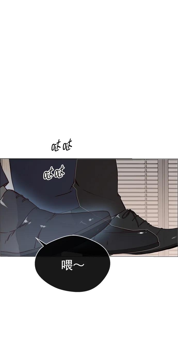 男子汉 - 第141话 - 第2张图