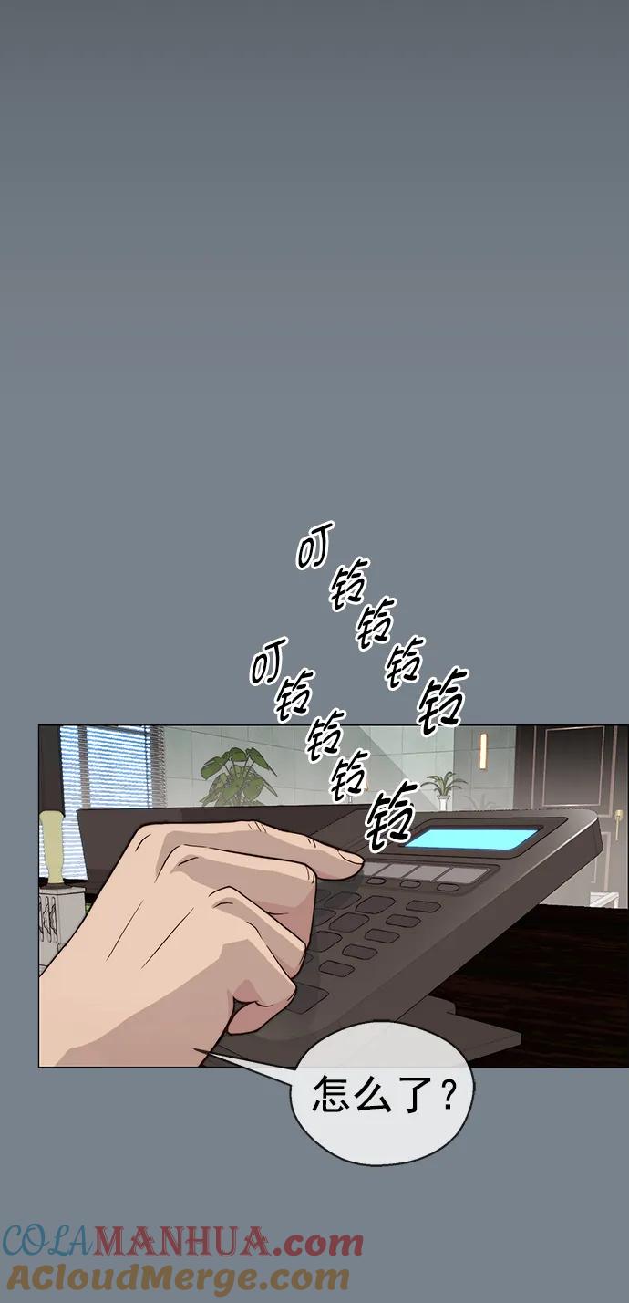 男子汉 - 第141话 - 第28张图