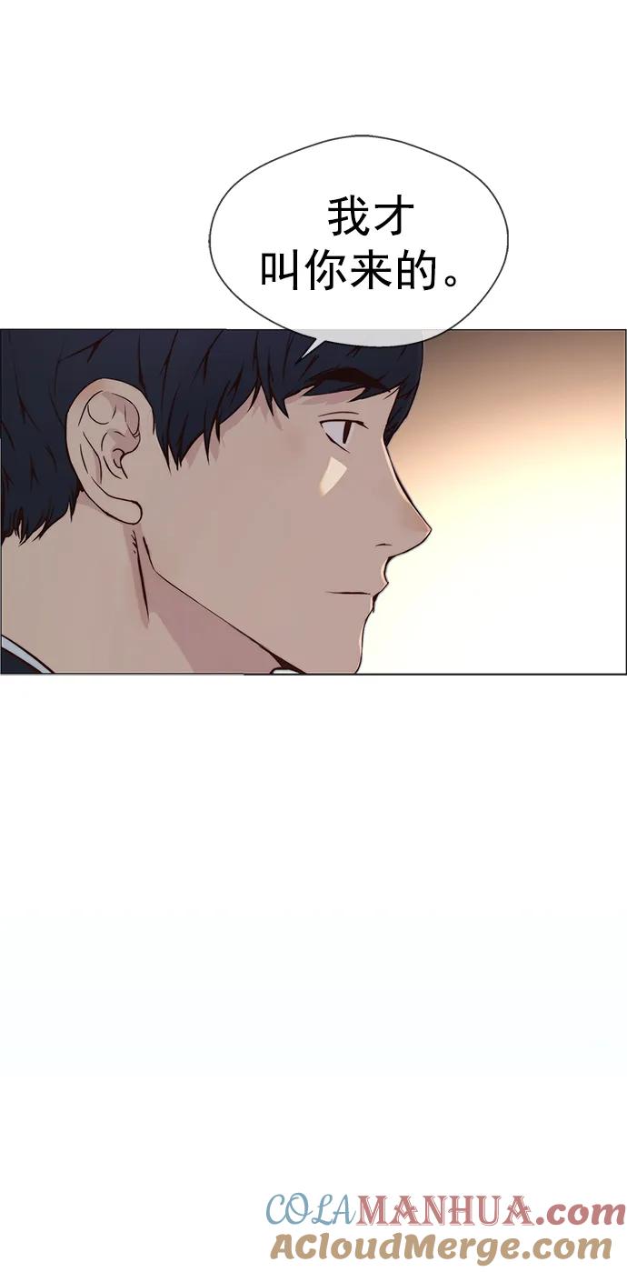 男子汉 - 第141话 - 第4张图