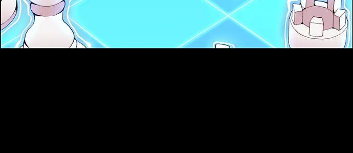 男子汉 - 第141话 - 第26张图