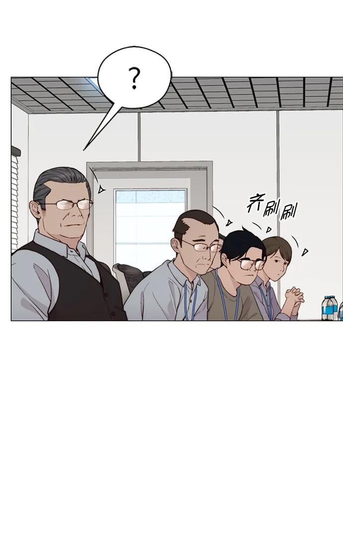 男子汉 - 第142话 - 第48张图