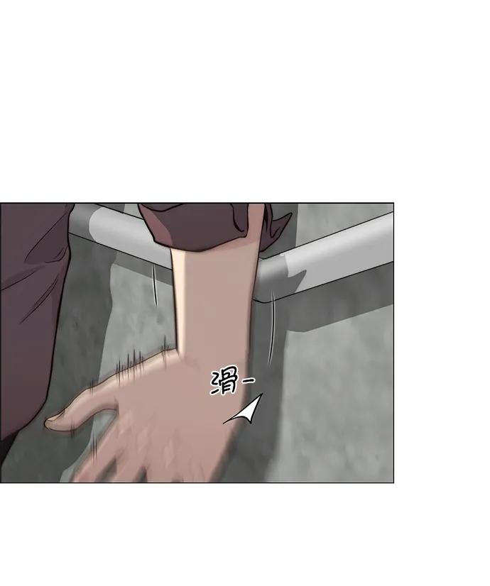 男子汉 - 第143话 - 第73张图