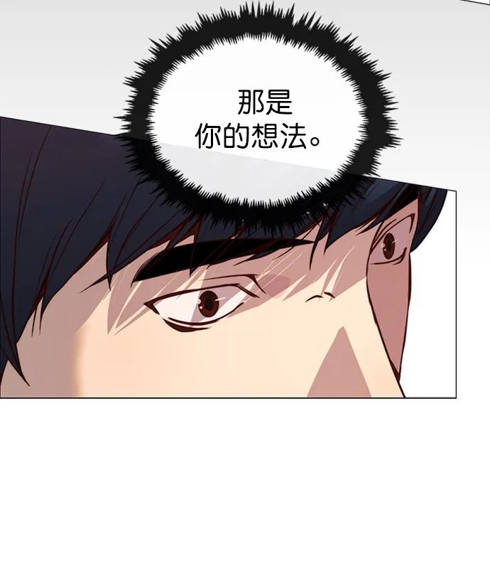 男子汉 - 第143话 - 第14张图