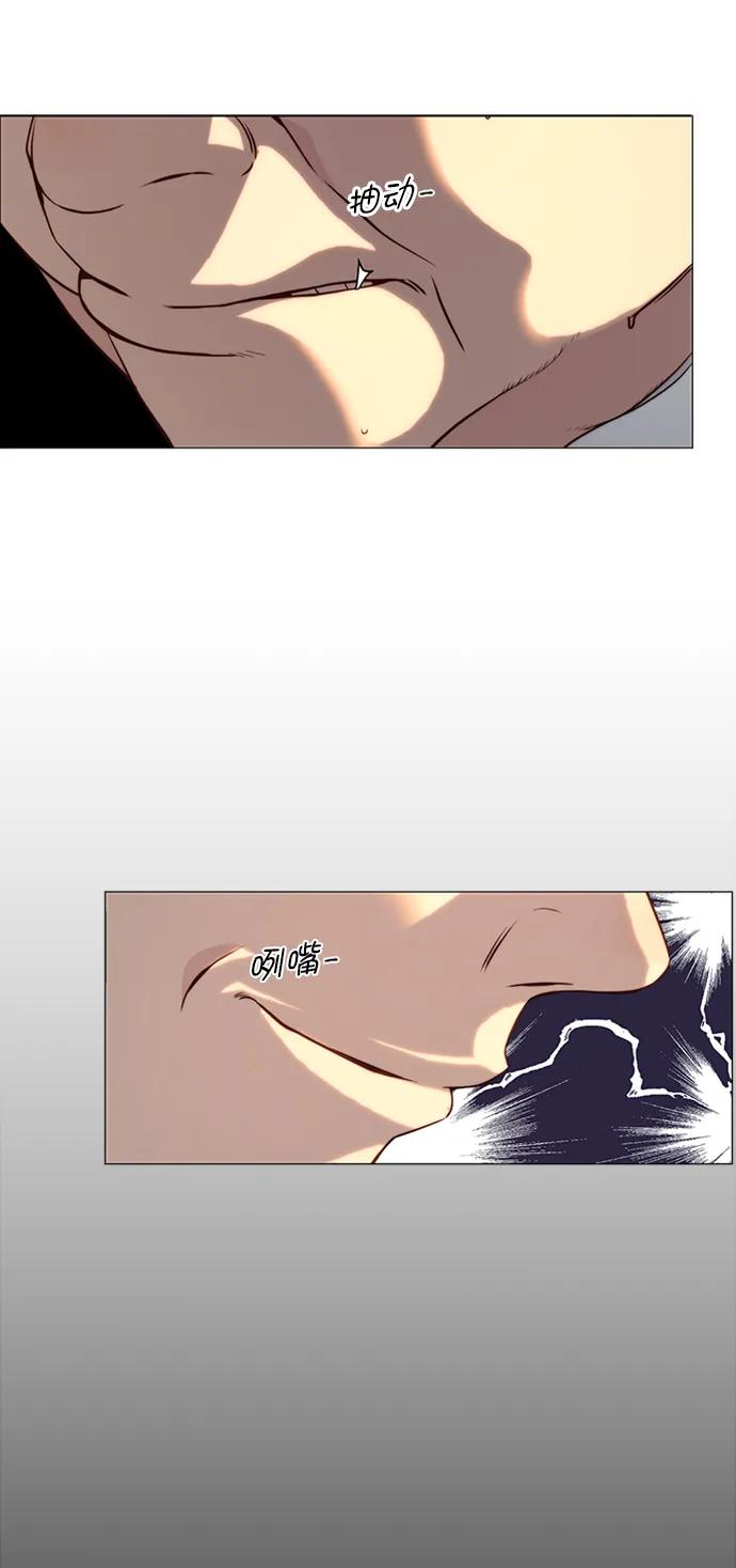 男子汉 - 第143话 - 第7张图