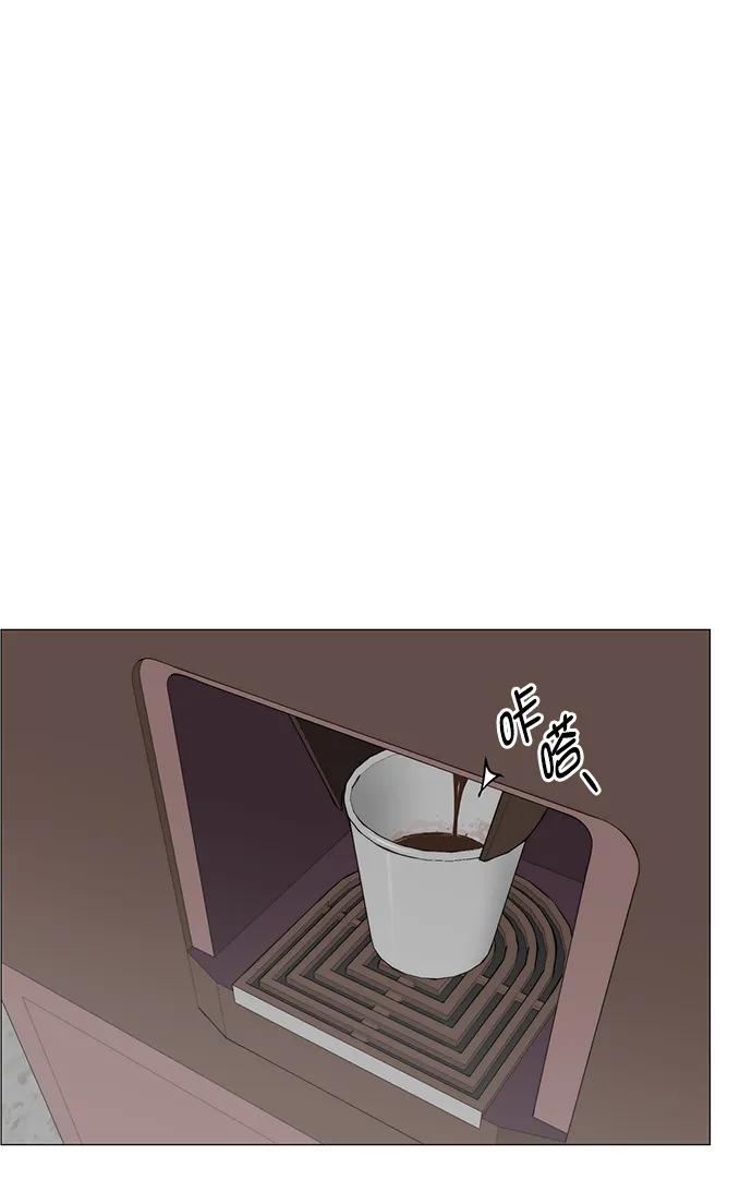 男子汉 - 第143话 - 第64张图