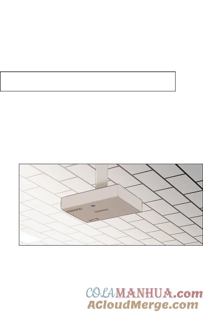 男子汉 - 第143话 - 第48张图