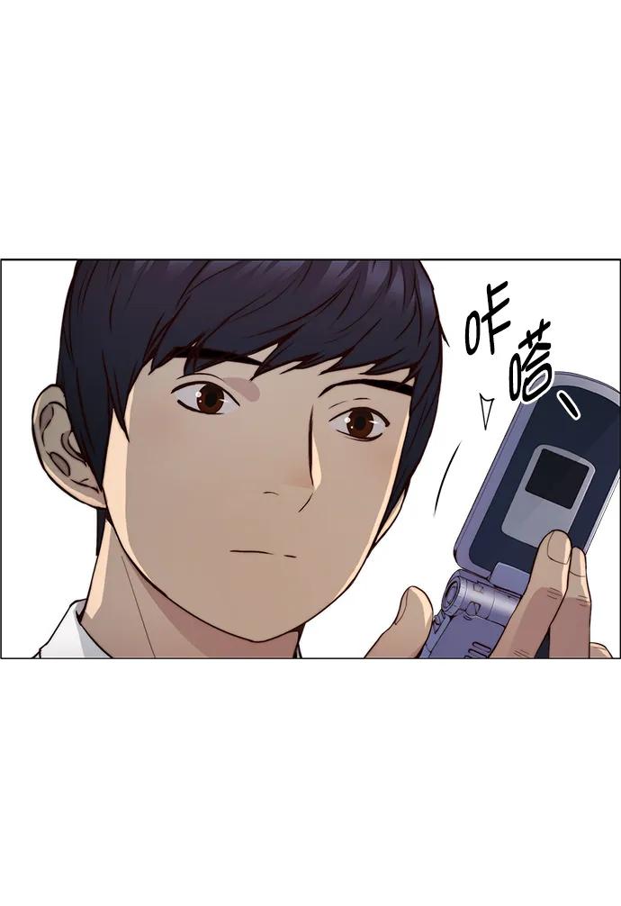 男子汉 - 第144话 - 第59张图