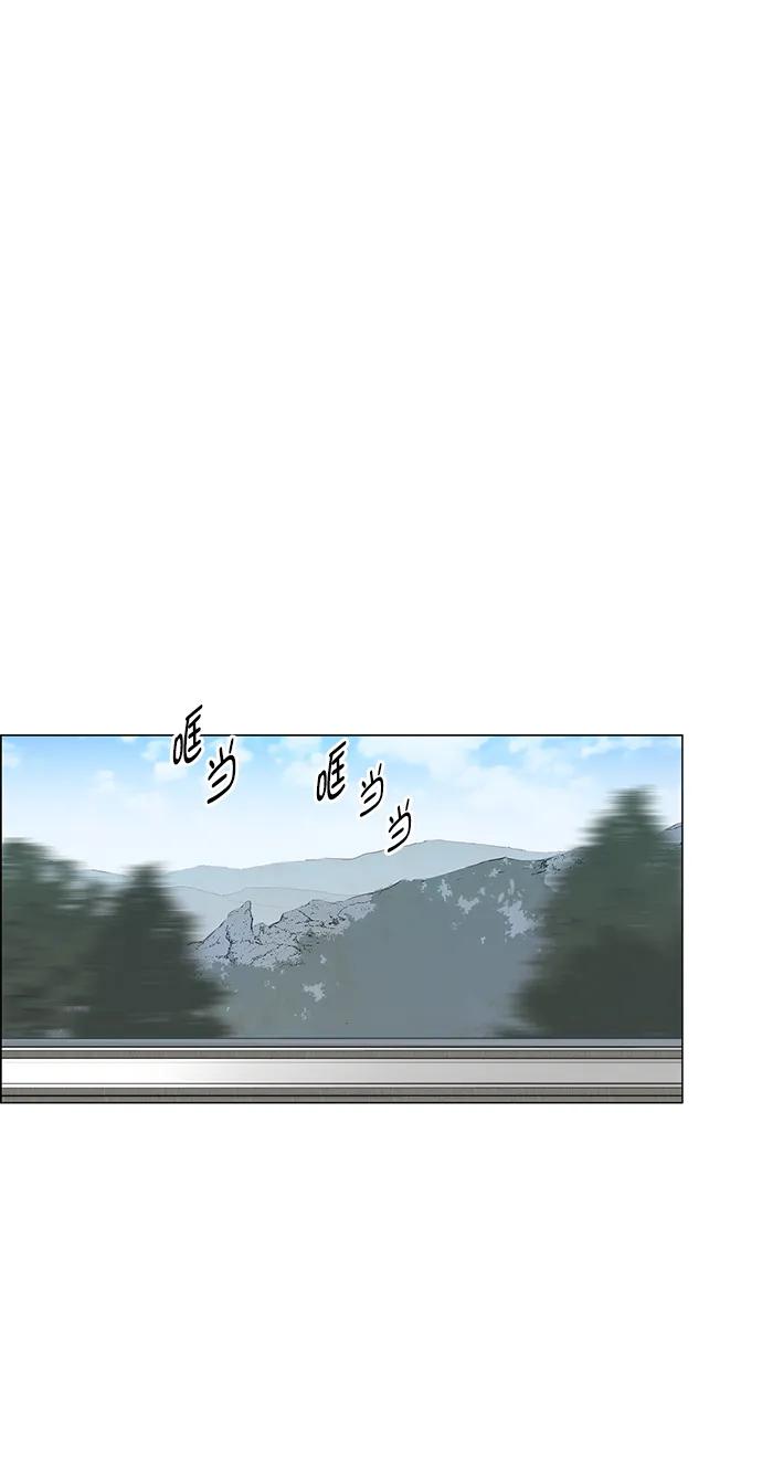 男子汉 - 第144话 - 第21张图