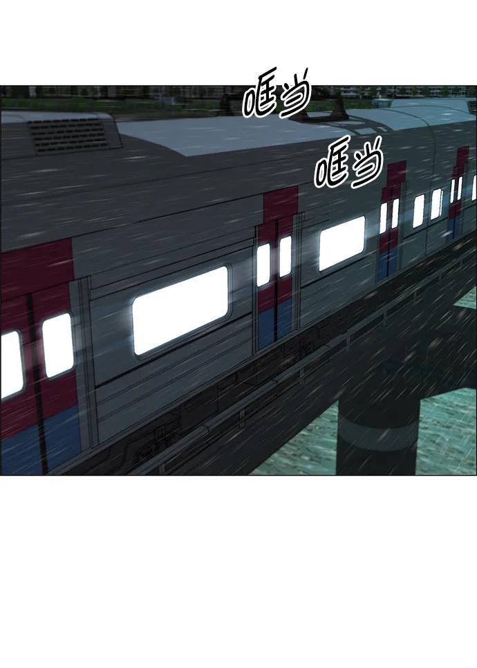 男子汉 - 第144话 - 第72张图