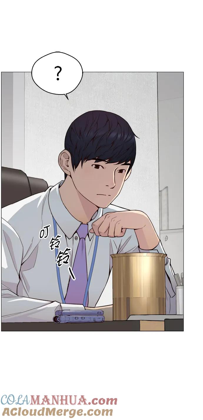 男子汉 - 第144话 - 第58张图