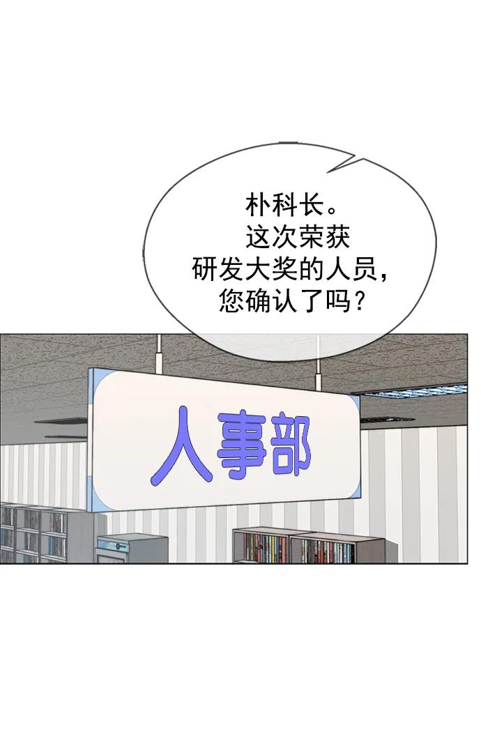 男子汉 - 第145话 - 第8张图