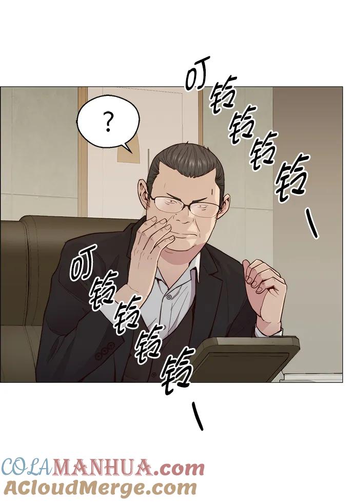 男子汉 - 第145话 - 第73张图