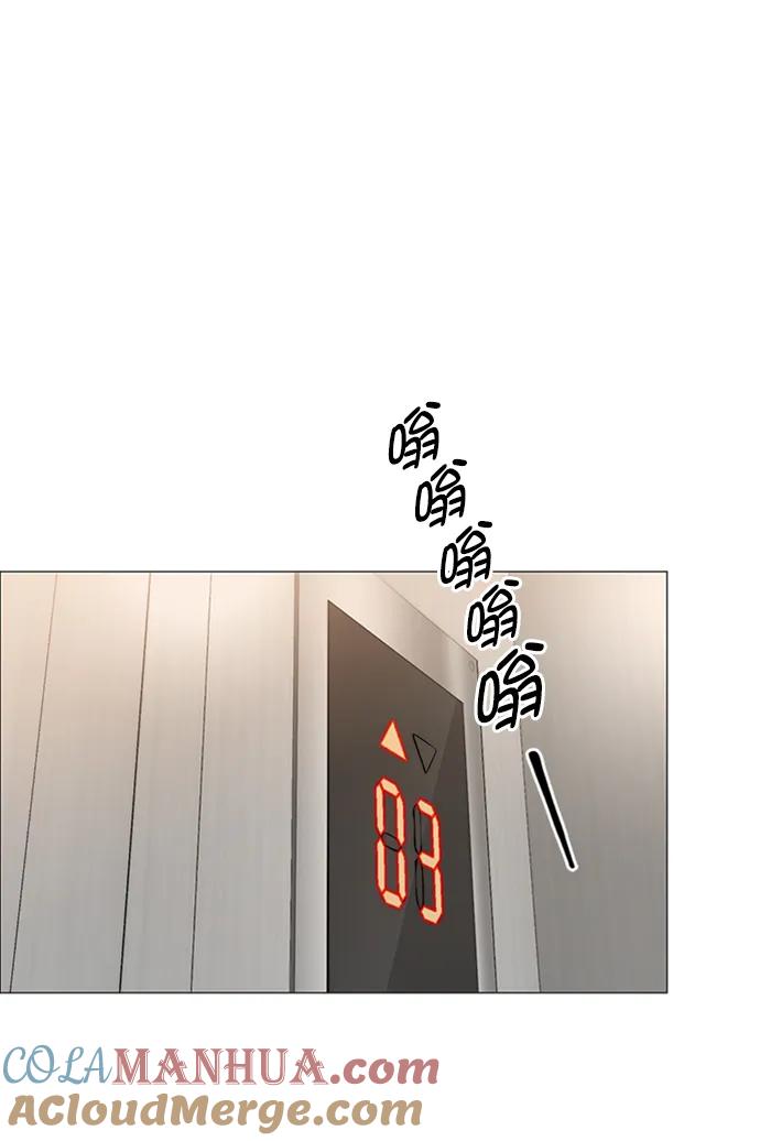 男子汉 - 第145话 - 第31张图