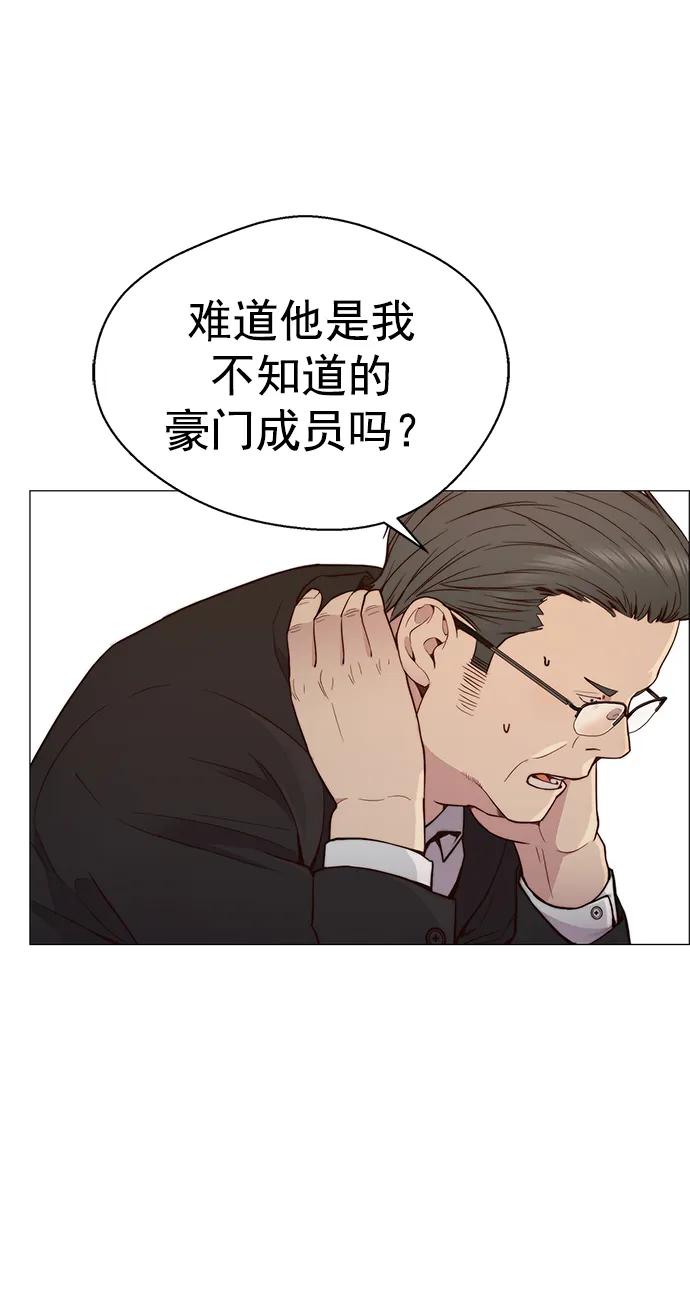 男子汉 - 第145话 - 第72张图