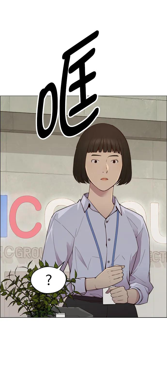 男子汉 - 第145话 - 第47张图