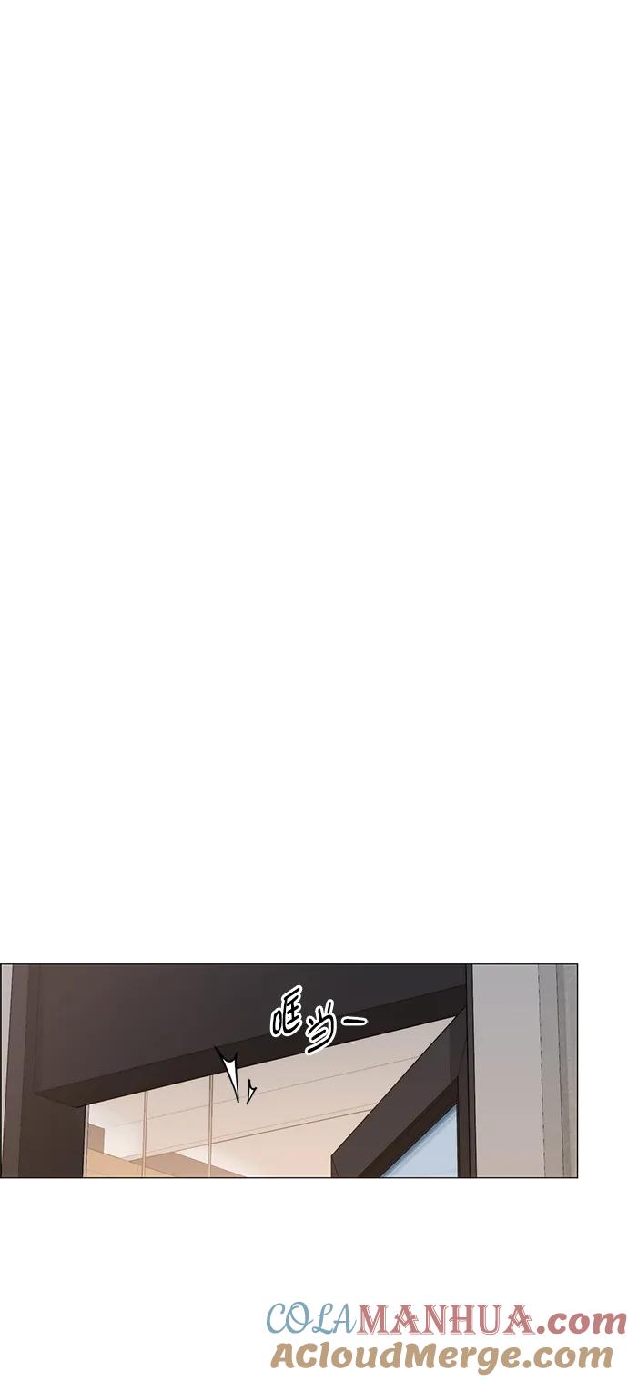 男子汉 - 第146话 - 第46张图