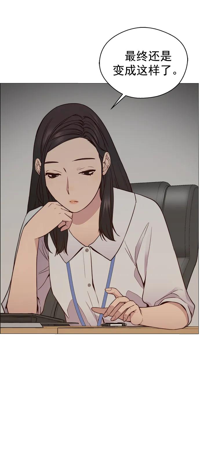 男子汉 - 第146话 - 第48张图