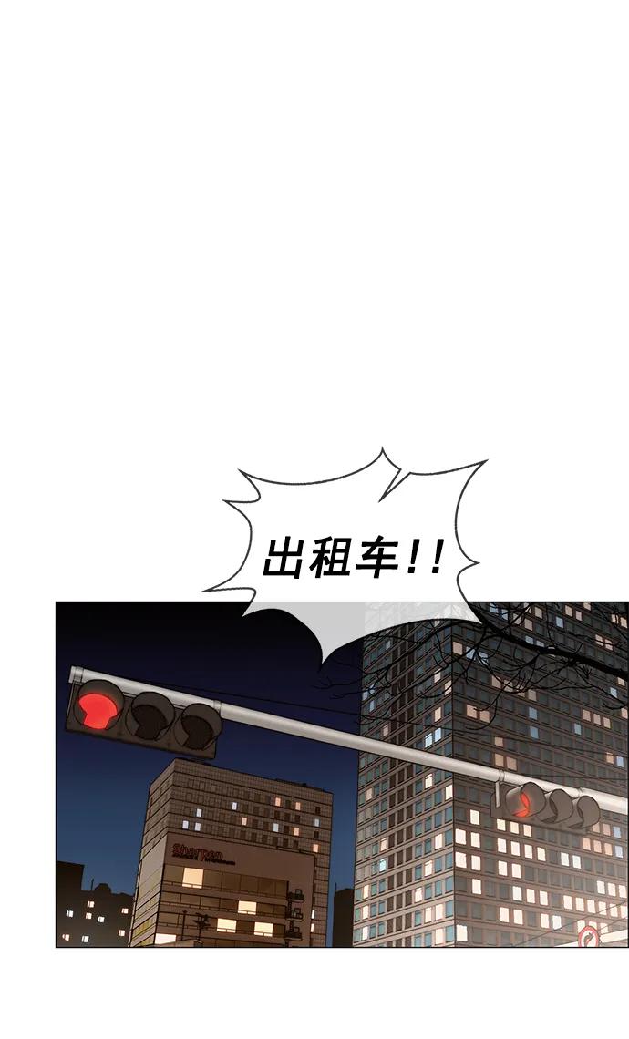 男子汉 - 第146话 - 第72张图