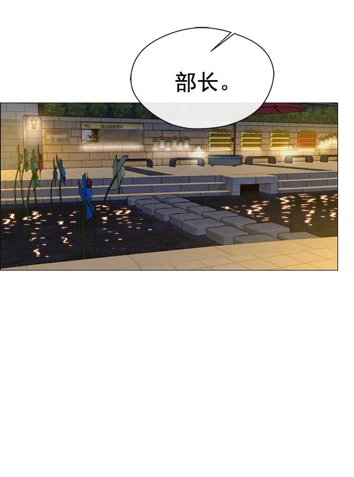 男子汉 - 第146话 - 第77张图