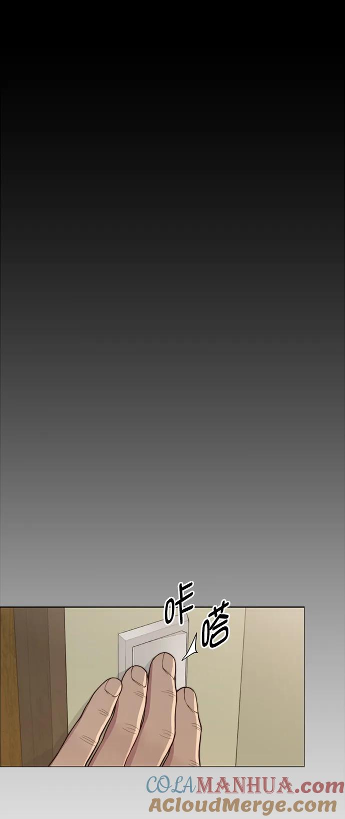 男子汉 - 第147话 - 第37张图