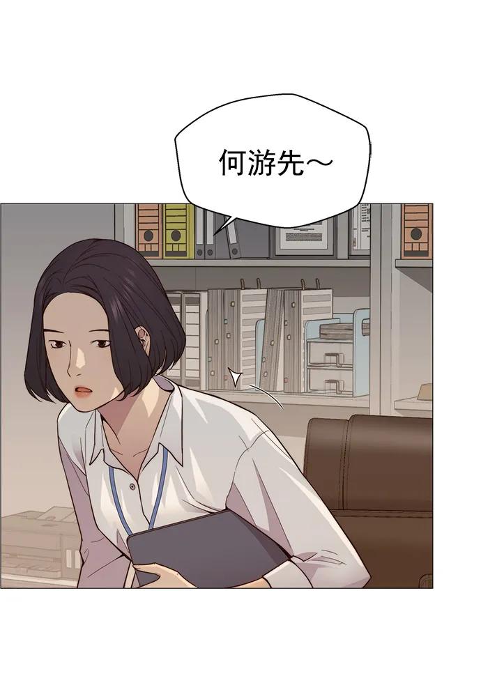男子汉 - 第147话 - 第53张图