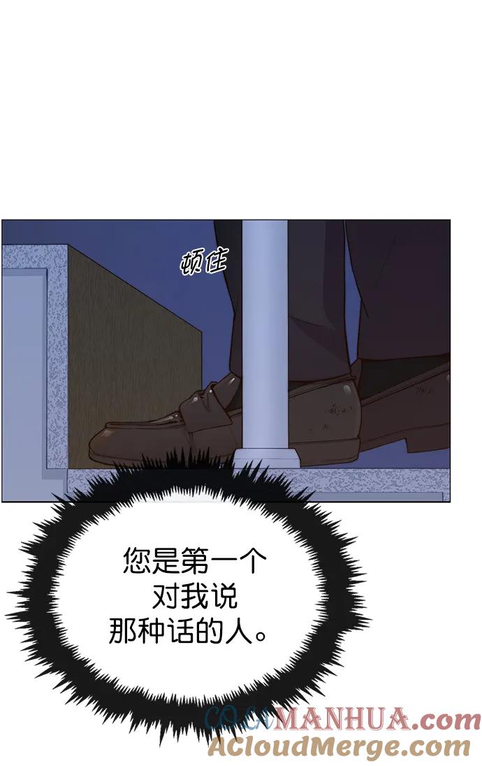 男子汉 - 第147话 - 第28张图