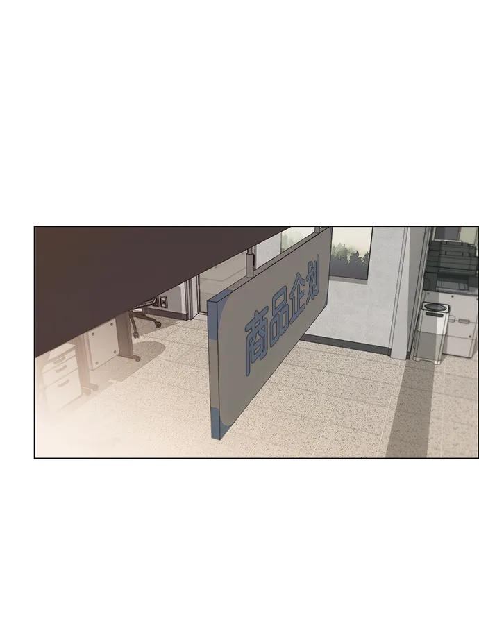 男子汉 - 第147话 - 第51张图