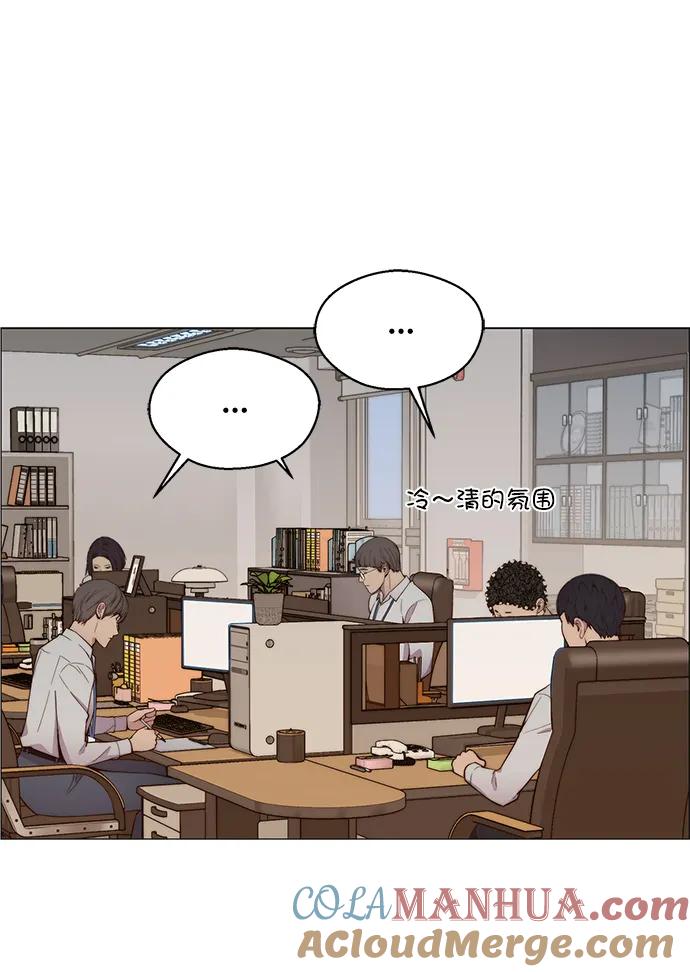 男子汉 - 第147话 - 第52张图