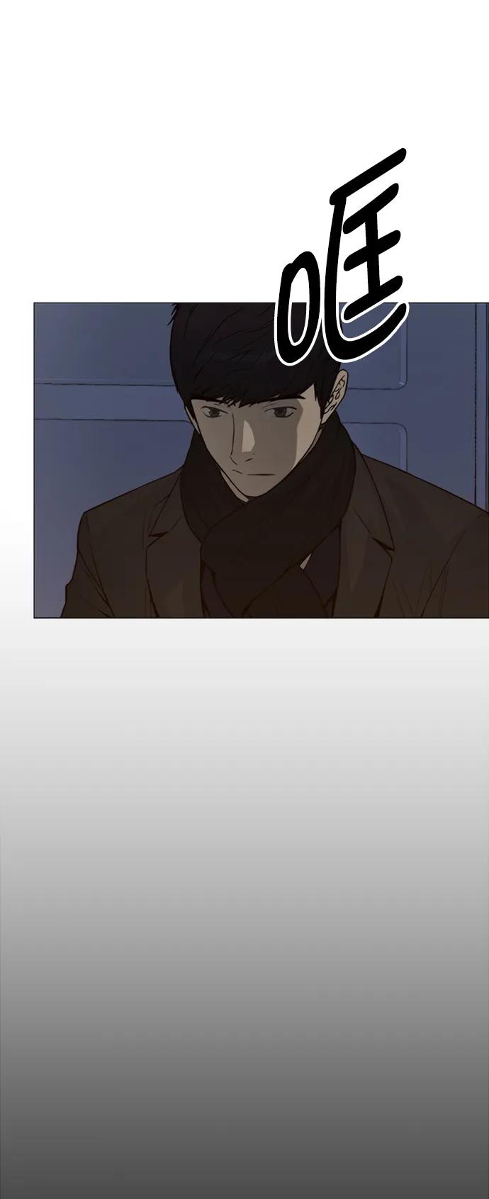 男子汉 - 第147话 - 第32张图