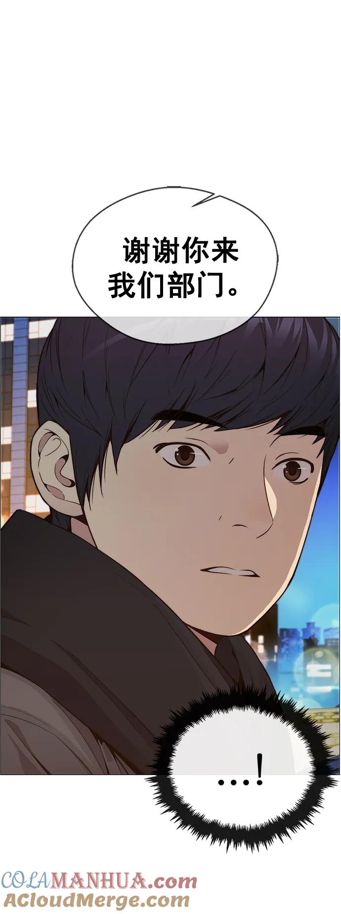 男子汉 - 第147话 - 第22张图