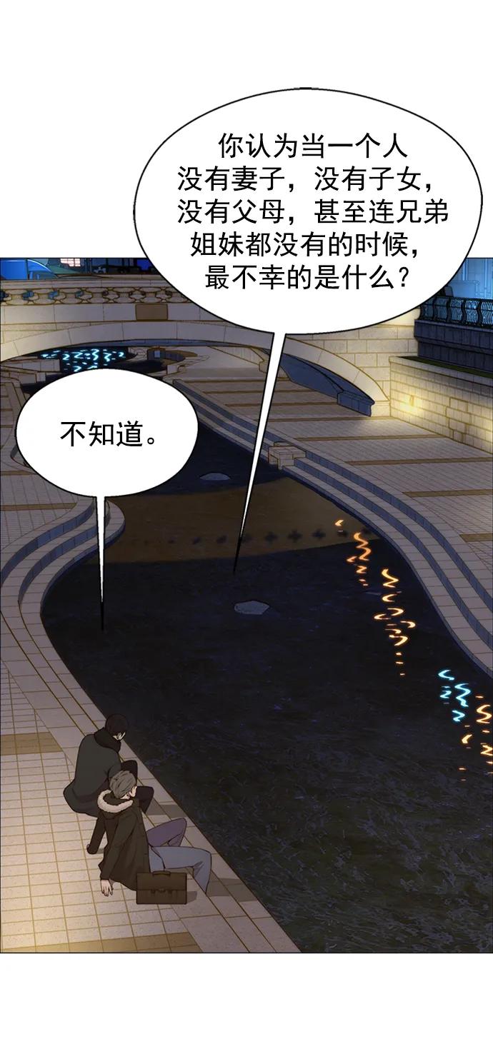 男子汉 - 第147话 - 第17张图