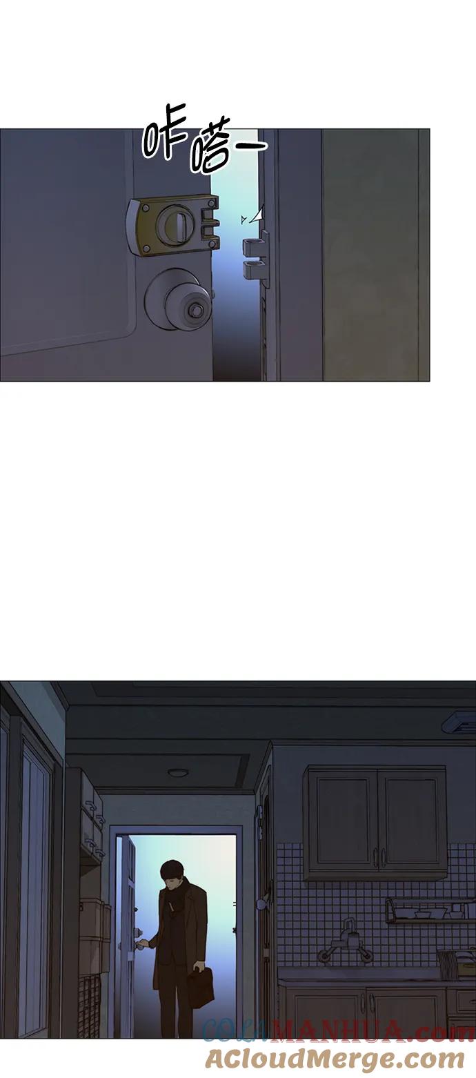 男子汉 - 第147话 - 第31张图