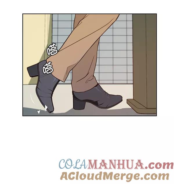 男子汉 - 第14话 - 第76张图